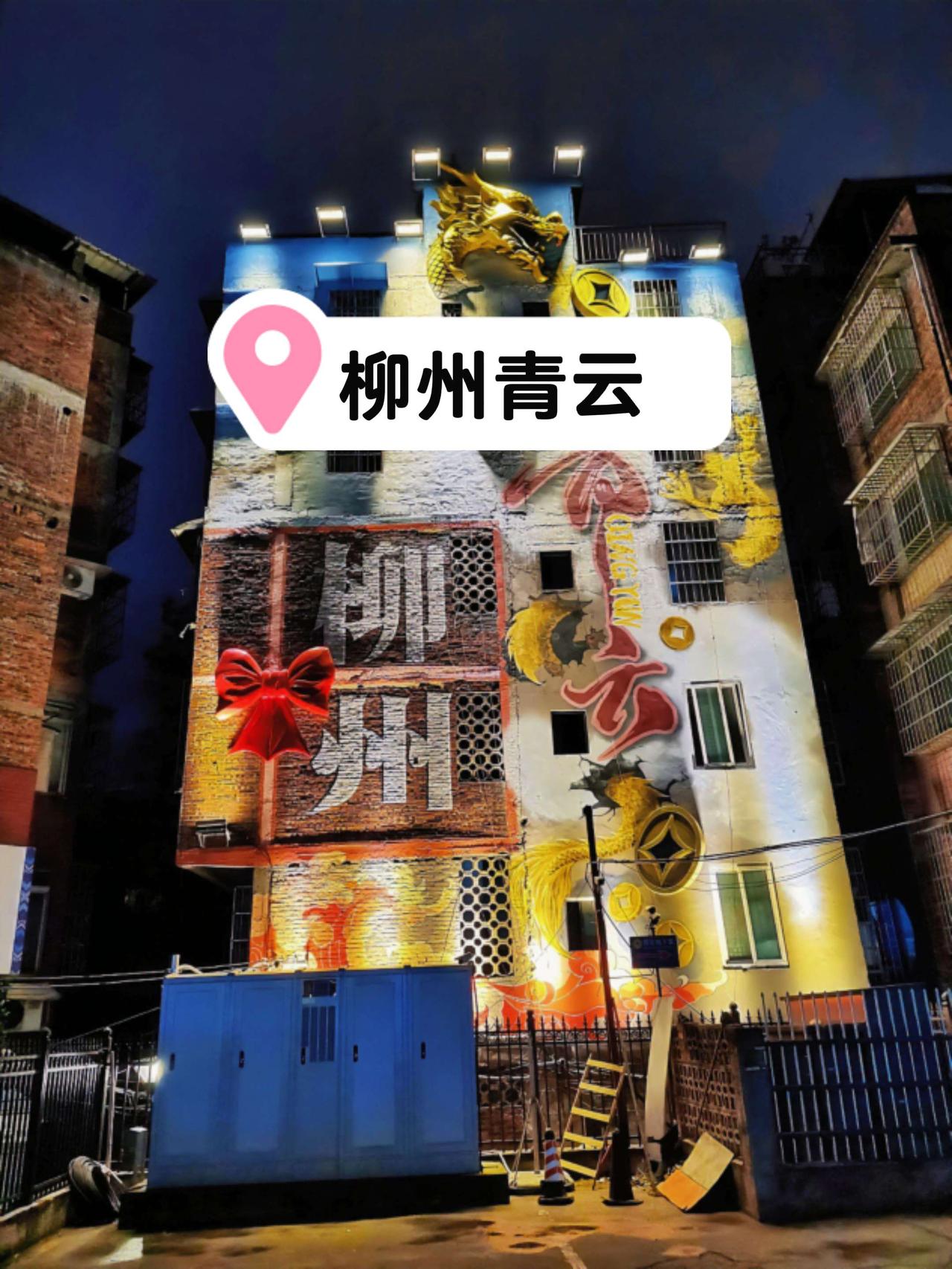 青云民生市场小吃街柳州 青云民生市场 网红打卡地 街景随拍