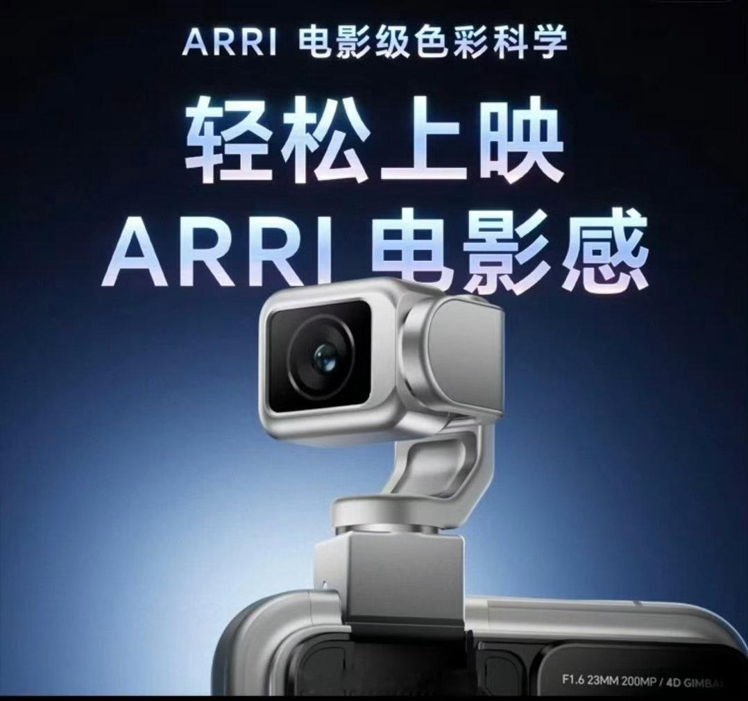王自如谈9月旗舰机将继续涨价王自如谈荣耀影石未来可能成竞争对手成本上涨是本轮旗舰