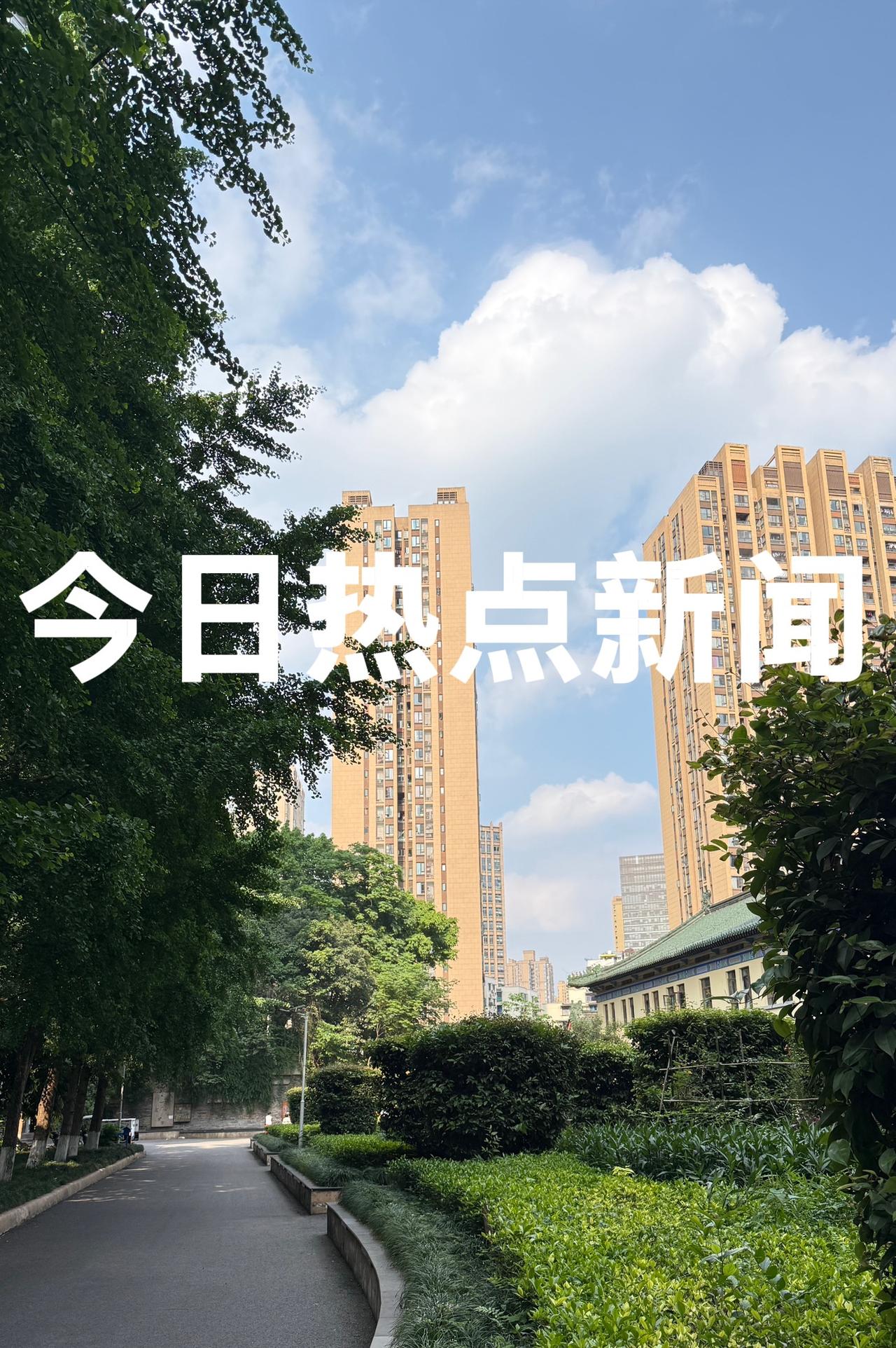 今天是2026年5月27日      周三
今日热点新闻：

1、CBA总决赛首