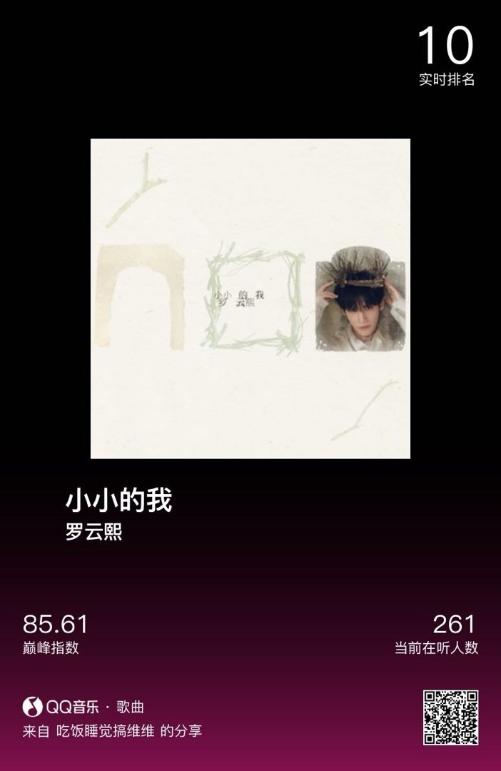 分享音乐卡片 