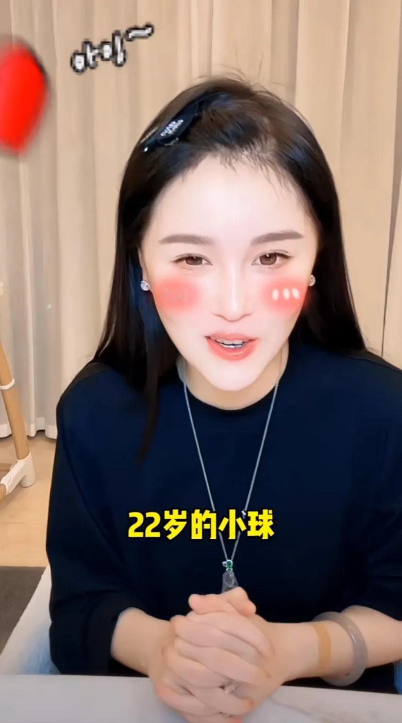 球球真的演过电视剧，六年前，演的女二号，10号就上映了，想看一看22岁青涩的球球