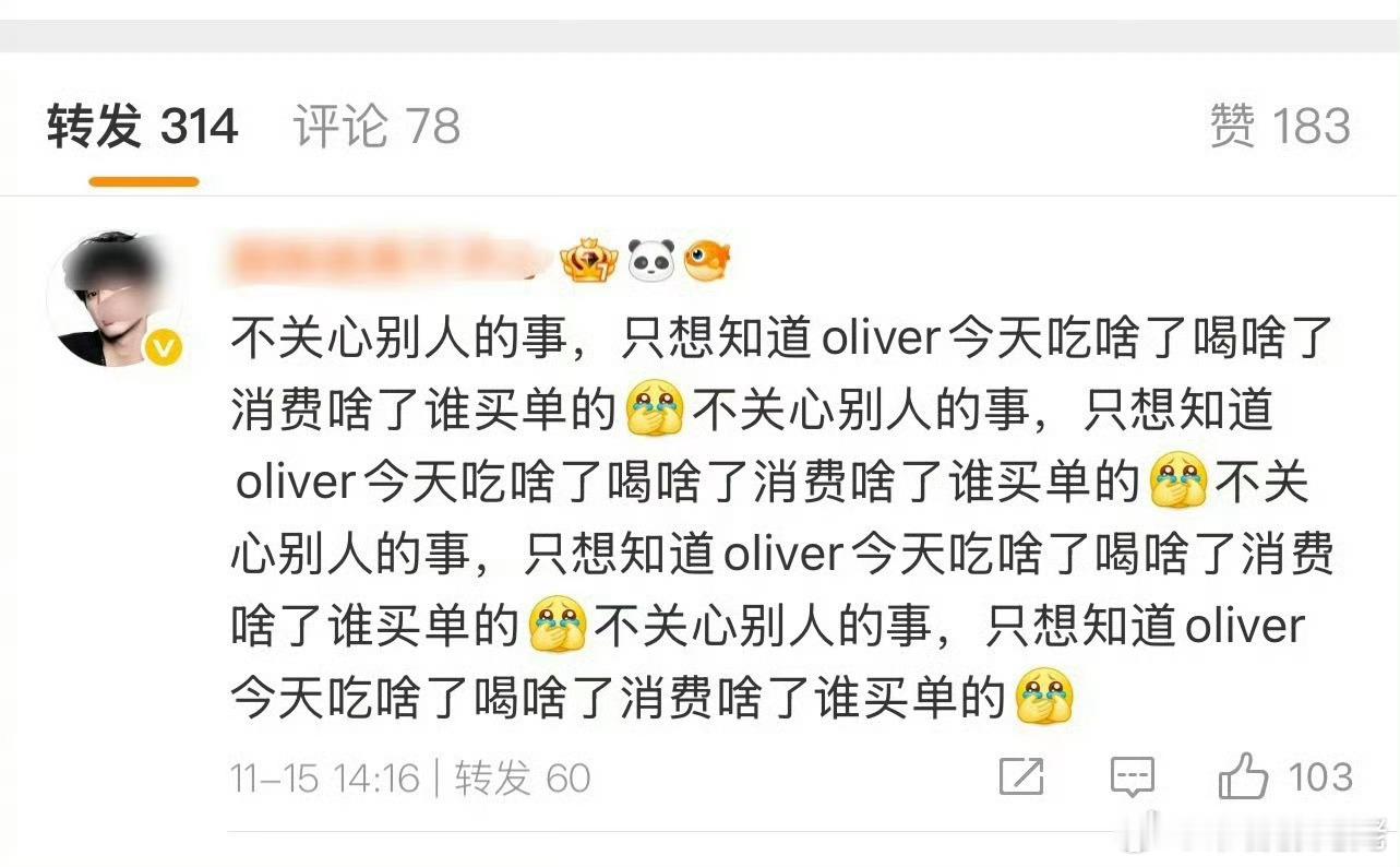 于歪被测敏了！