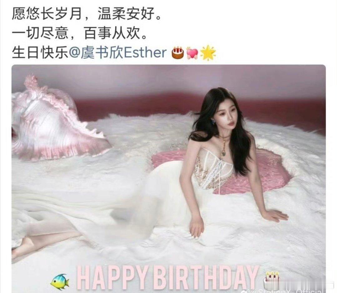 虞书欣签了嘉人主编，看来刷封指日可待了  期待欣欣杂志虞书欣