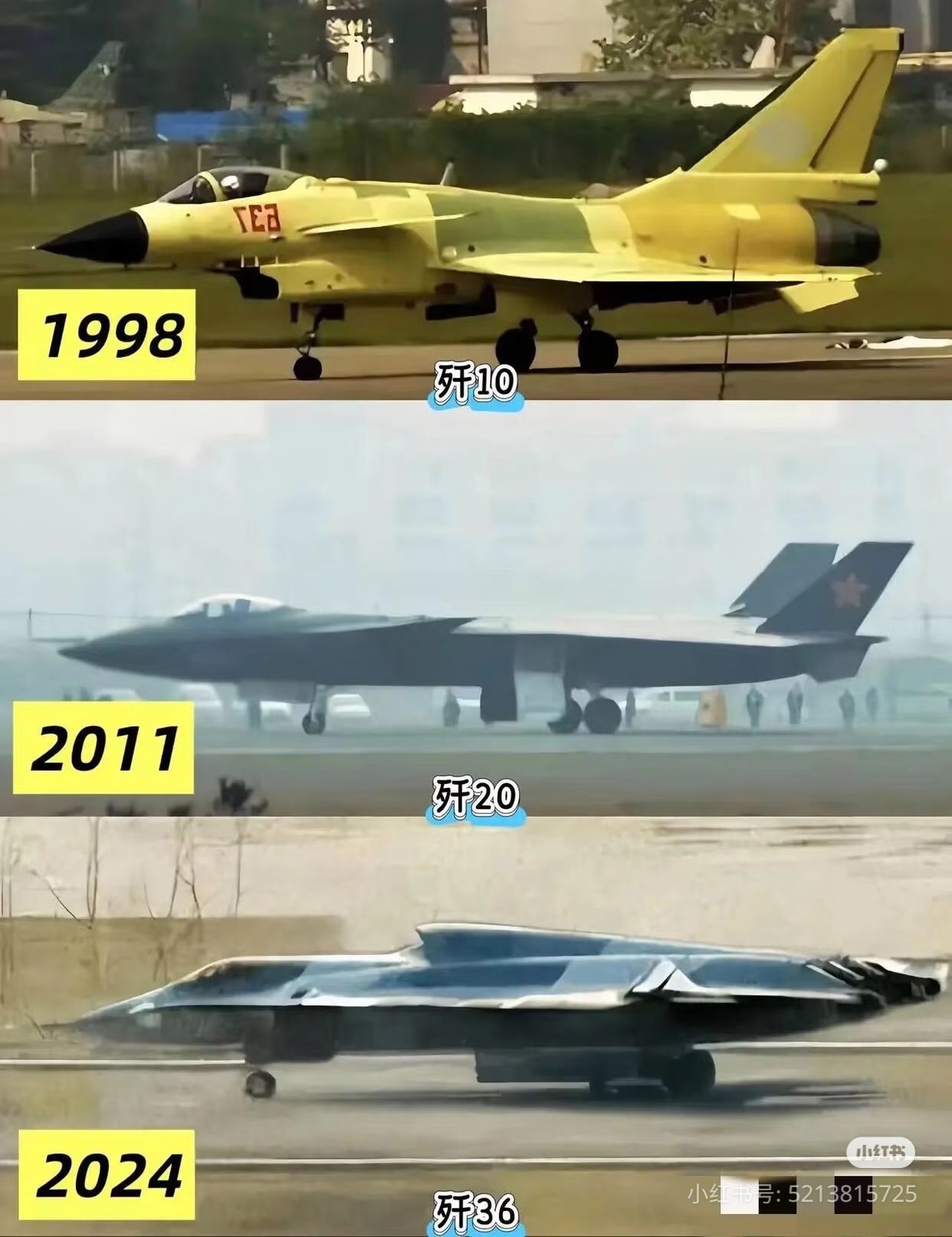 成飞的三代战机对比图，首飞都是间隔13年 [酷]这意味着按照惯例，东大七代机的首