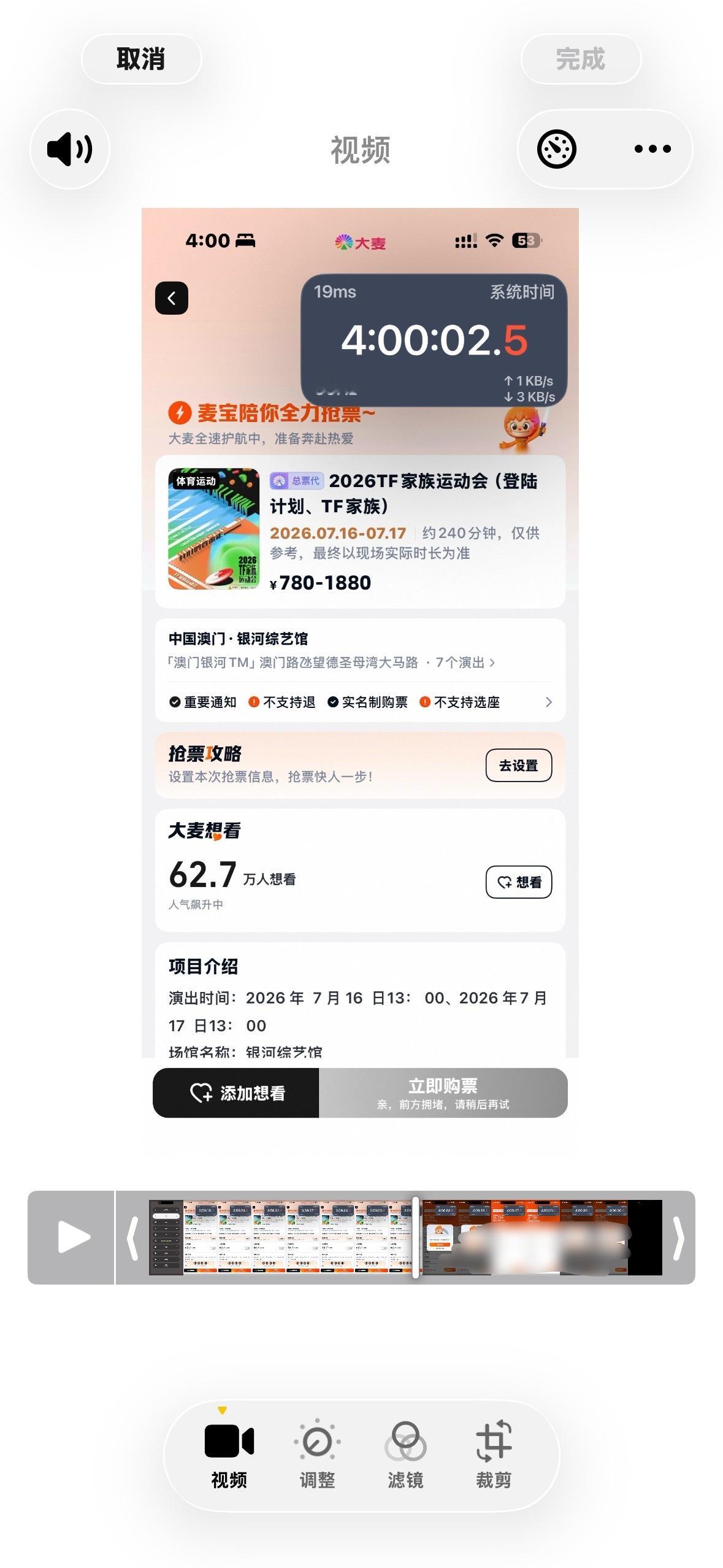 别闹了呗 