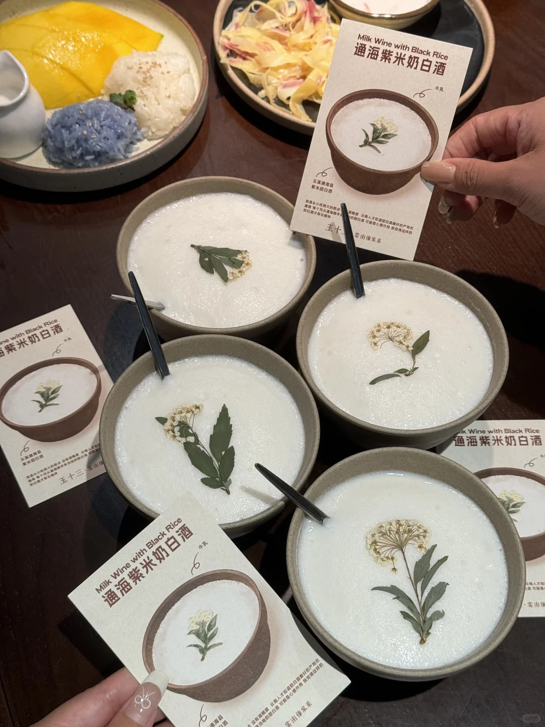 近期在上海吃过坠满意的云南菜。。。。