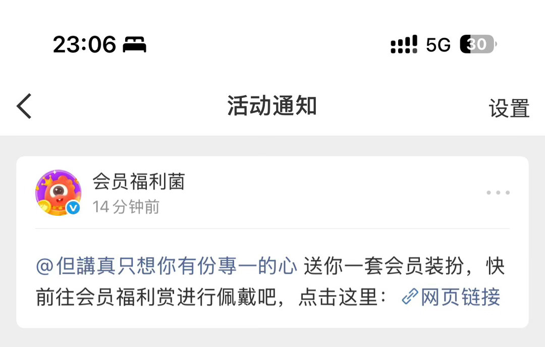 暗恋我呗旧姐