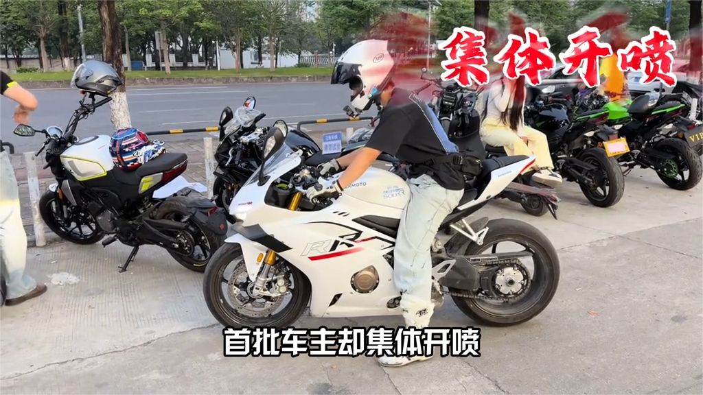 张雪500RR就是割韭菜？三万块买的四缸全是坑？