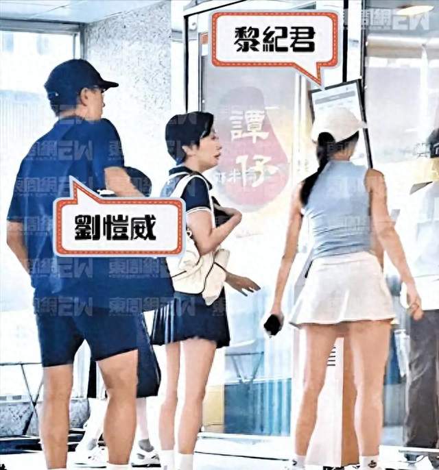 刘恺威承认新恋情，女方小他二十岁，两人因打球结缘，回应很直接