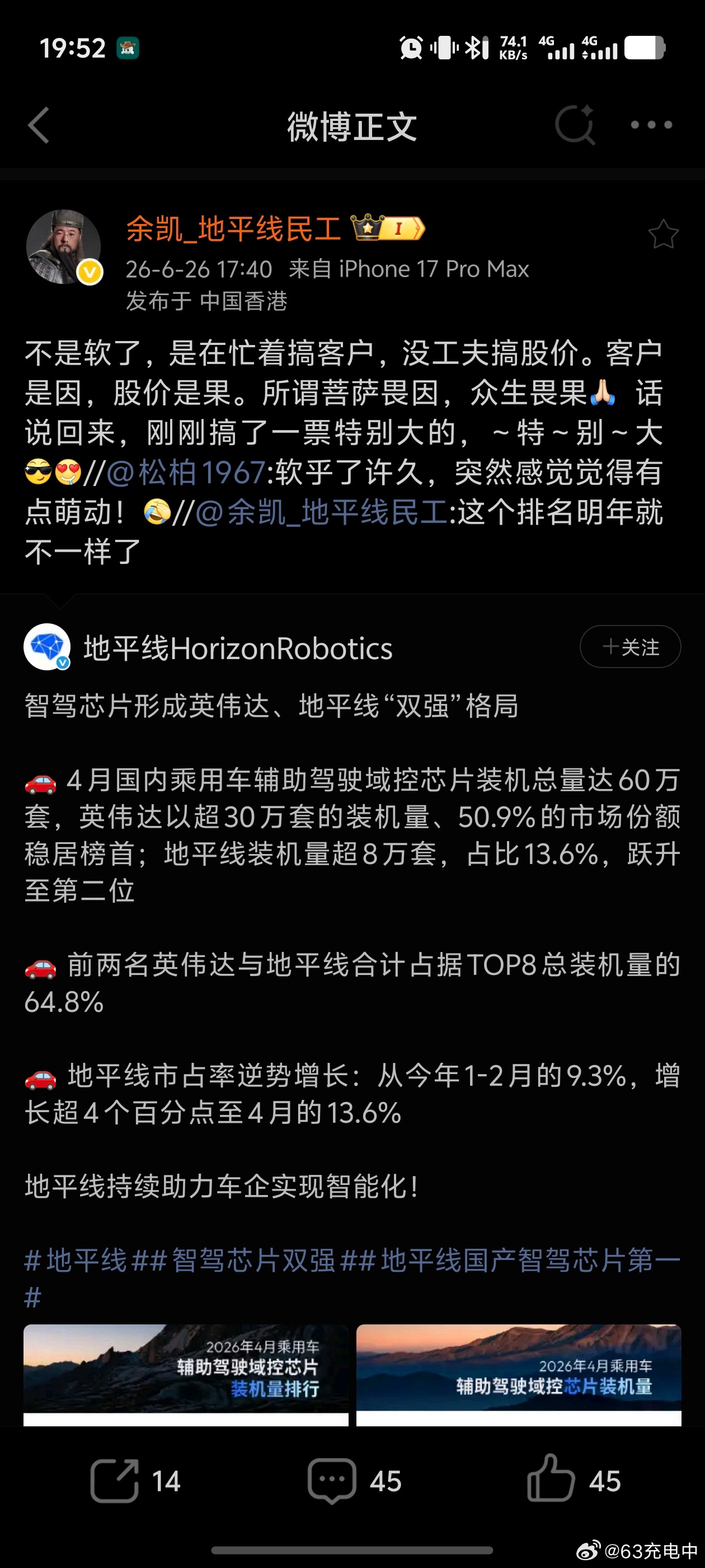 看来除了 HSD 2.0，还有新定点