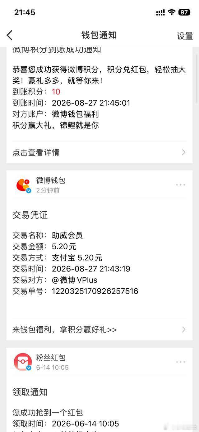 榜一大姐​​​