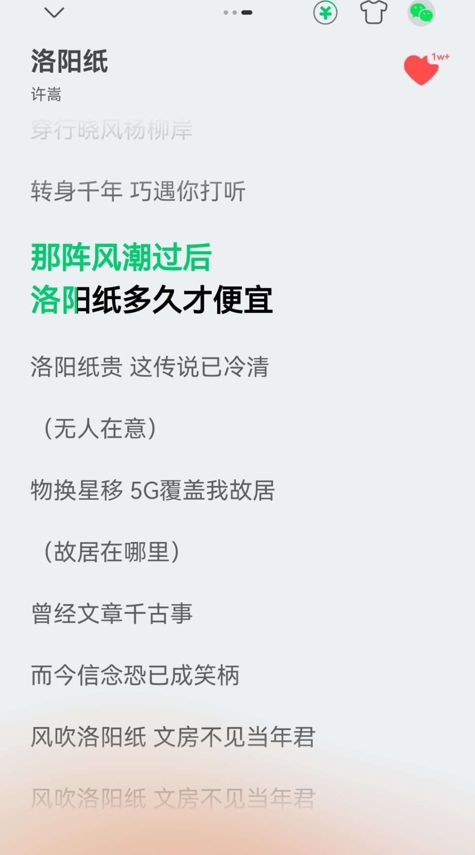 许嵩3首新歌许嵩九专安泊猜想 合理怀疑🧐12年前就写好这首歌了😂😂 