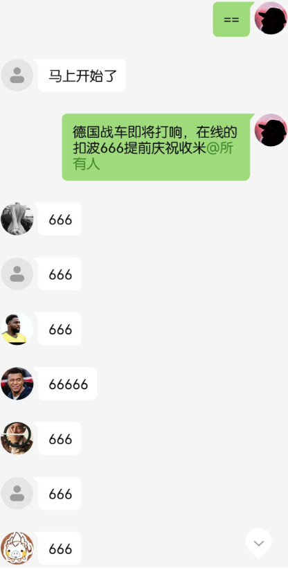 球迷伙伴们世界杯 你还在迷茫吗世界杯战绩追击连胜需要西班牙vs沙特阿拉伯  开球