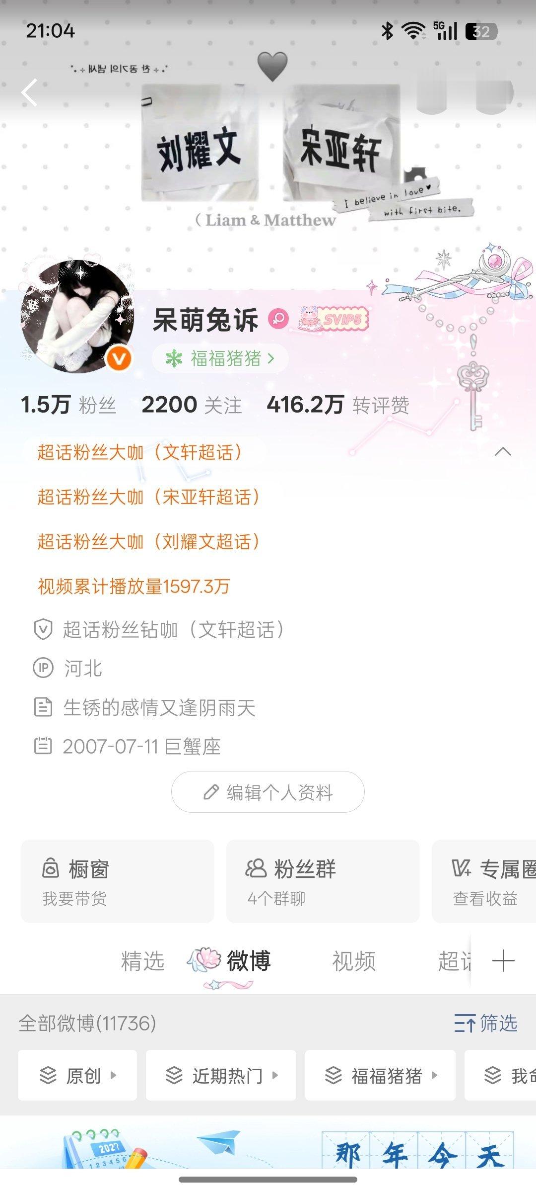 我2200啦 