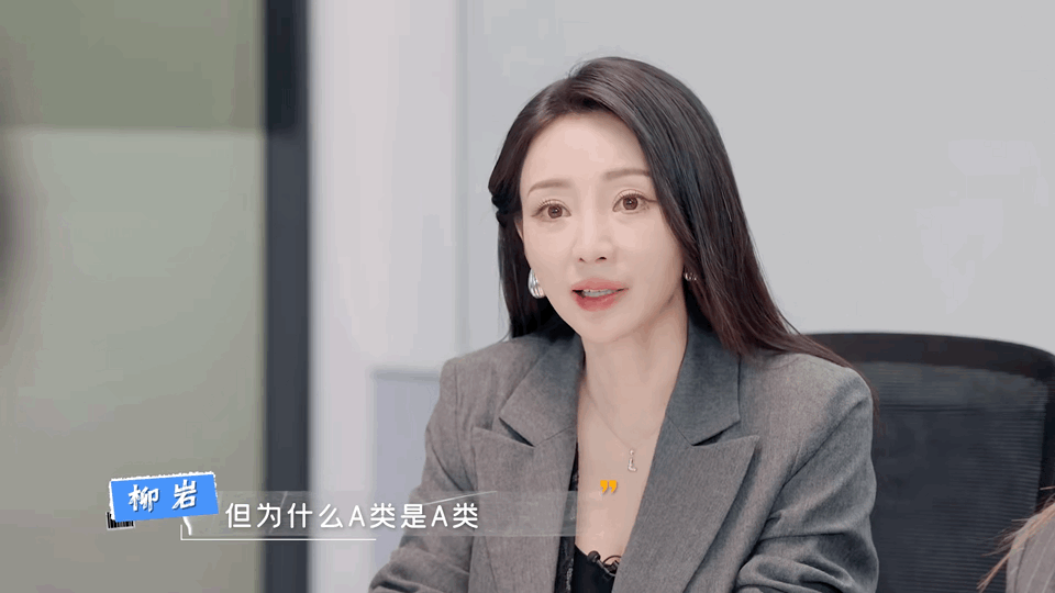 柳岩刘维神仙斗法开播吧青春采销刘维激情输出战术部署，柳岩表面点头如捣蒜，实则疯狂