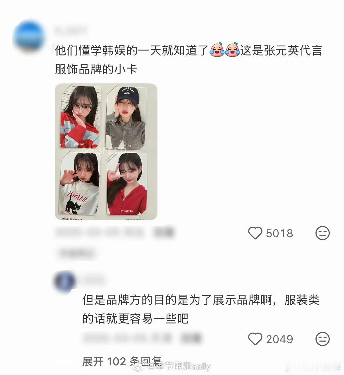 网友锐评内娱小卡现状 