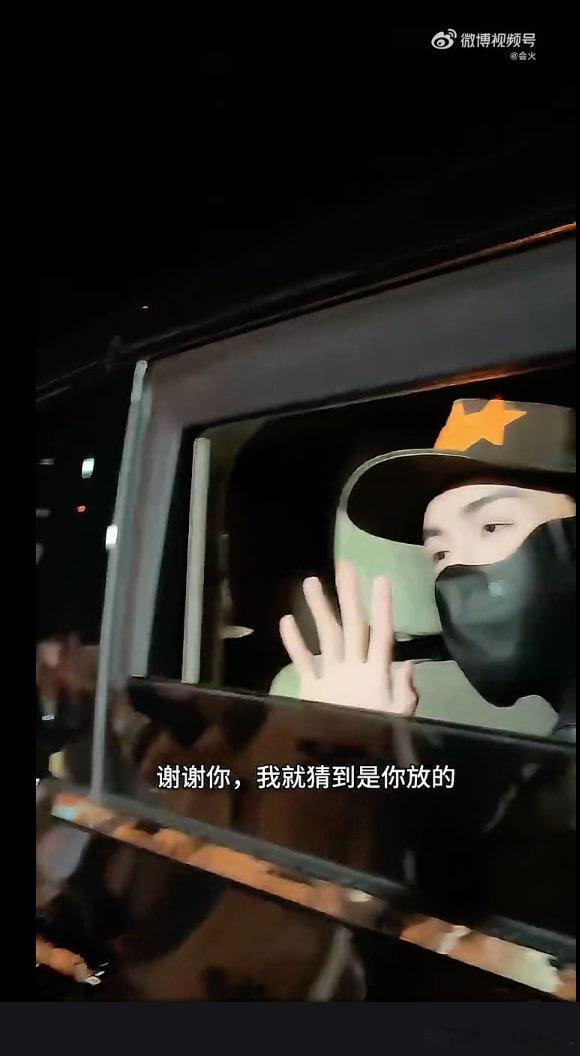 曾舜晞看完粉丝放的烟花才离开 我保证曾舜晞是天使 粉丝说等三秒有惊喜，虽然惊喜延