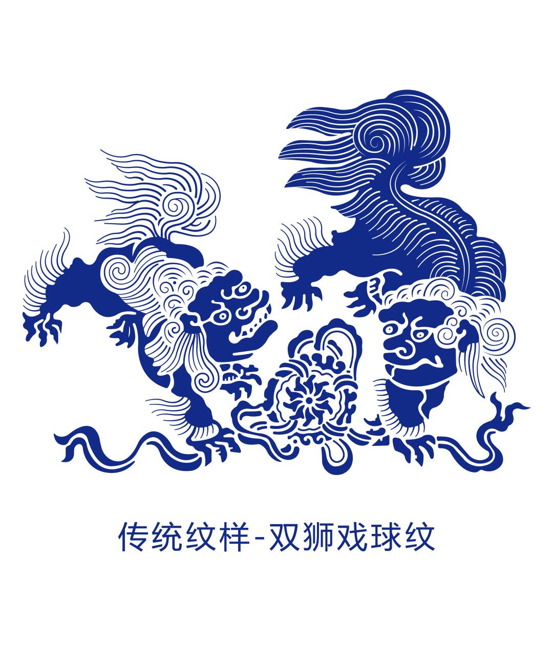 传统纹样-双狮戏球纹