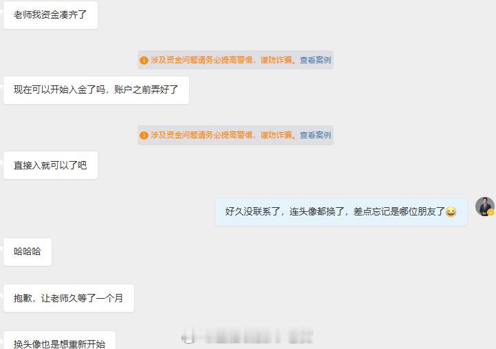 每一份信任对于老贺而言都重于泰山，你愿意无条件相信，那我就会拿出满分的状态去面对