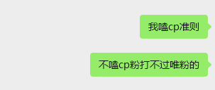 分享图片 ​​​