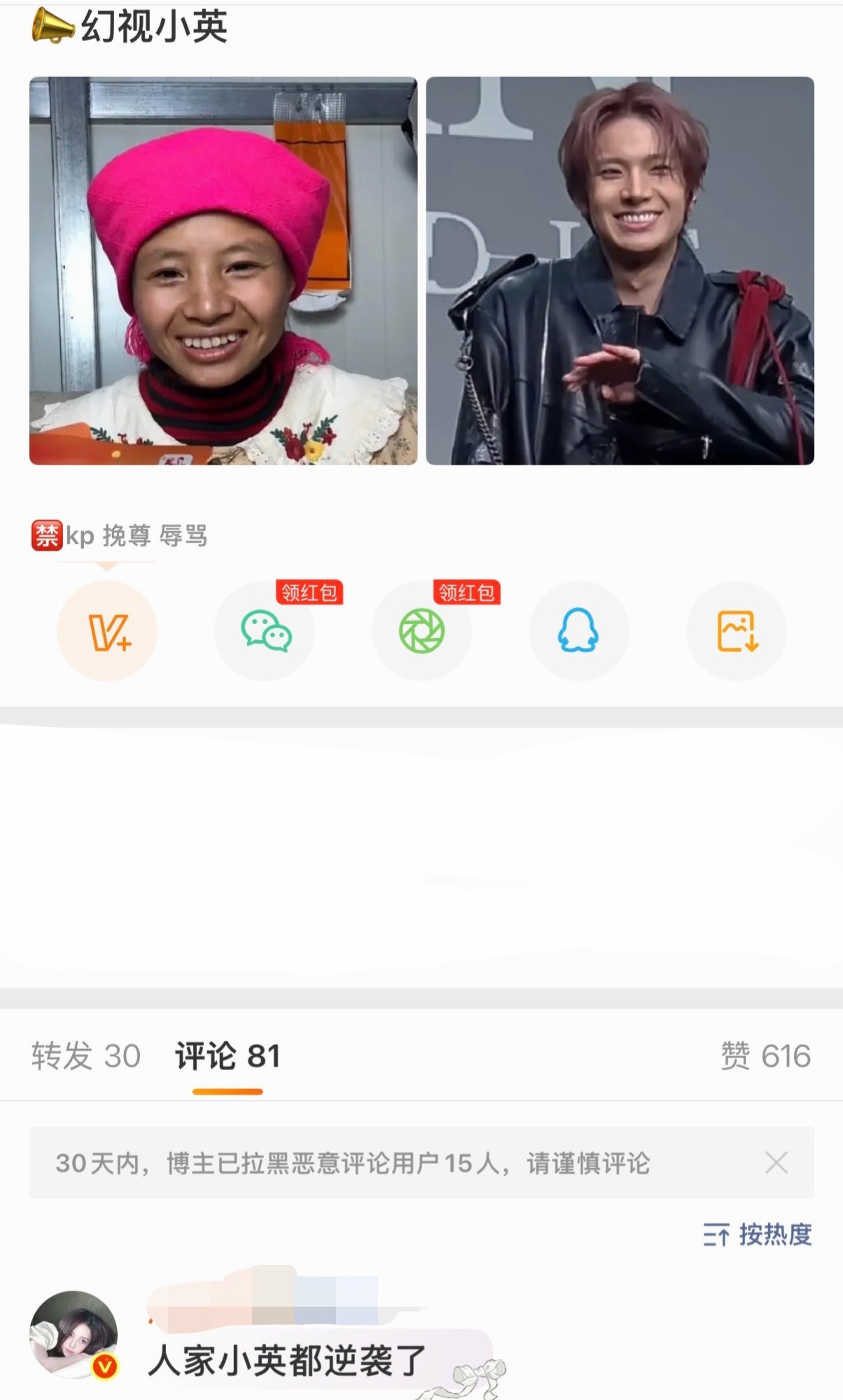 如何看待这位朴元彬粉丝tfhc前担李羲承 