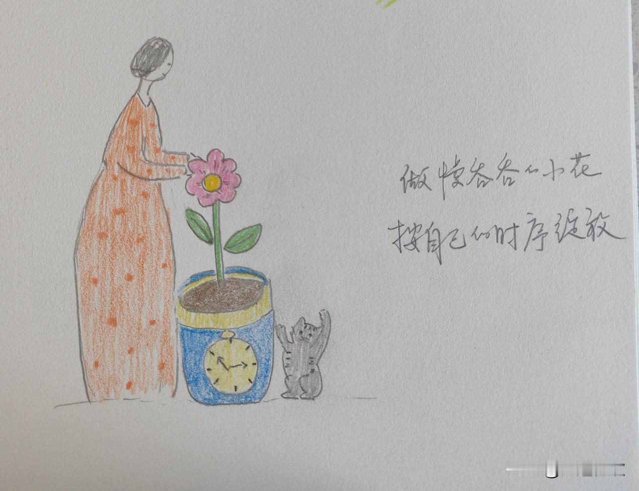 送魔笛上钢琴课，我去超市购物，回来时距离下课还有十几分钟，我坐在二楼的椅子上等他