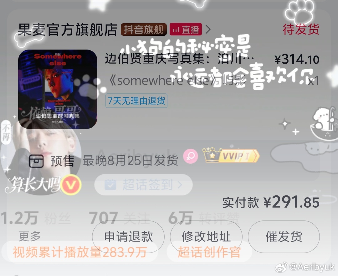 我将仔细研究一下京东然后再下单 