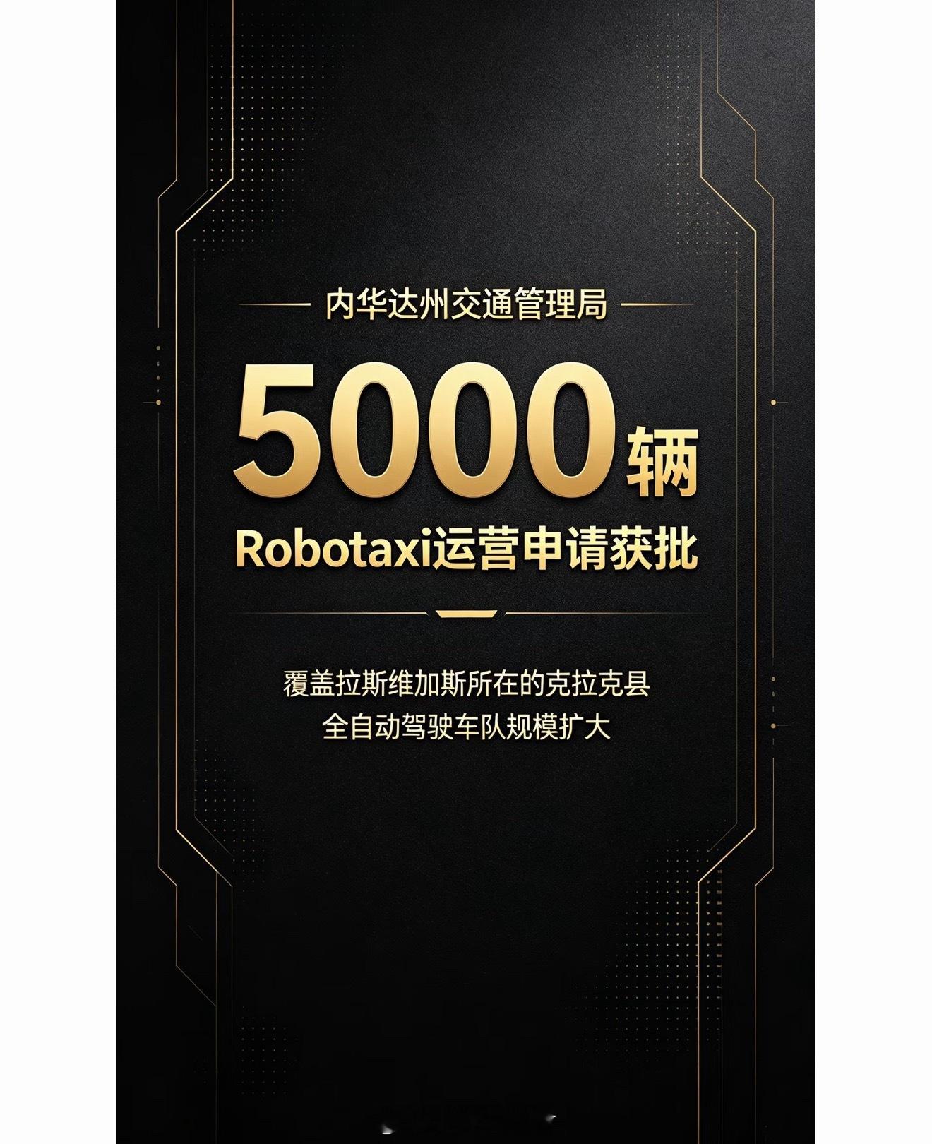 特斯拉Cybercab将迎国内首次亮相Cybercab是一款为完全无人驾驶而生的