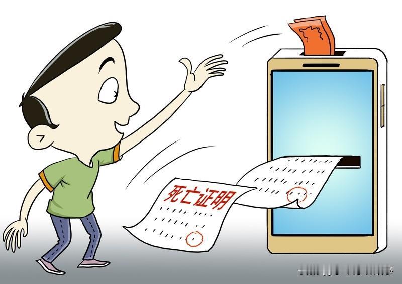 注意！2026 年 1 月 1 日起，一批与你我生活紧密相关的新规将施行。新修订