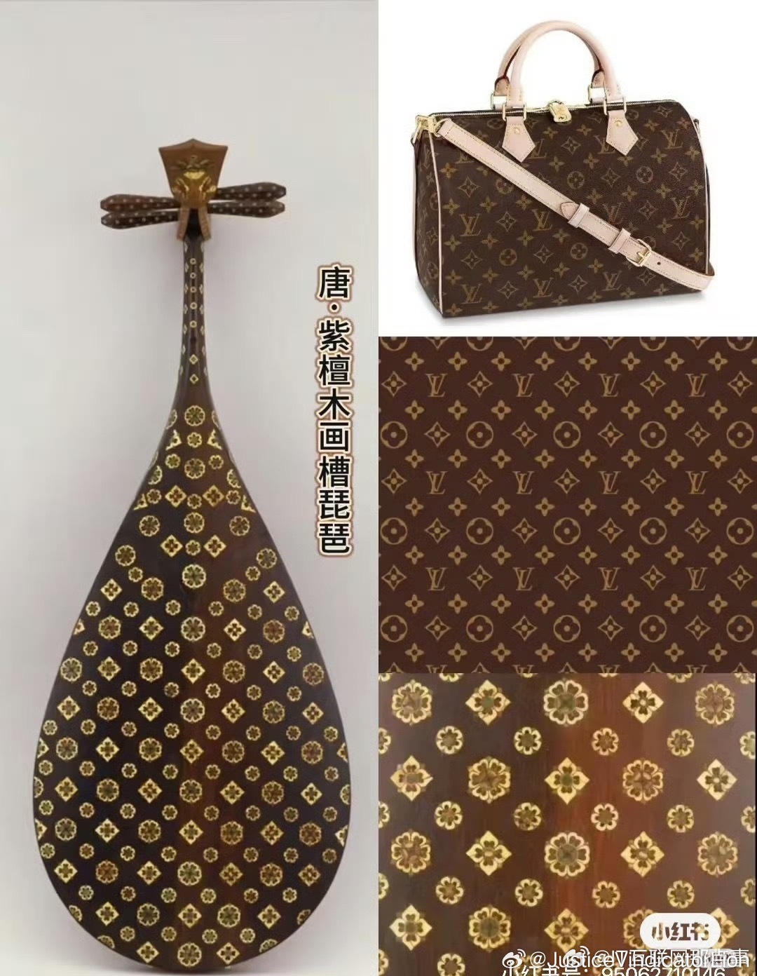 LV起诉茉莉奶白判赔1030万支持茉莉奶白反诉！LV的图案还是借鉴了我们古代的花