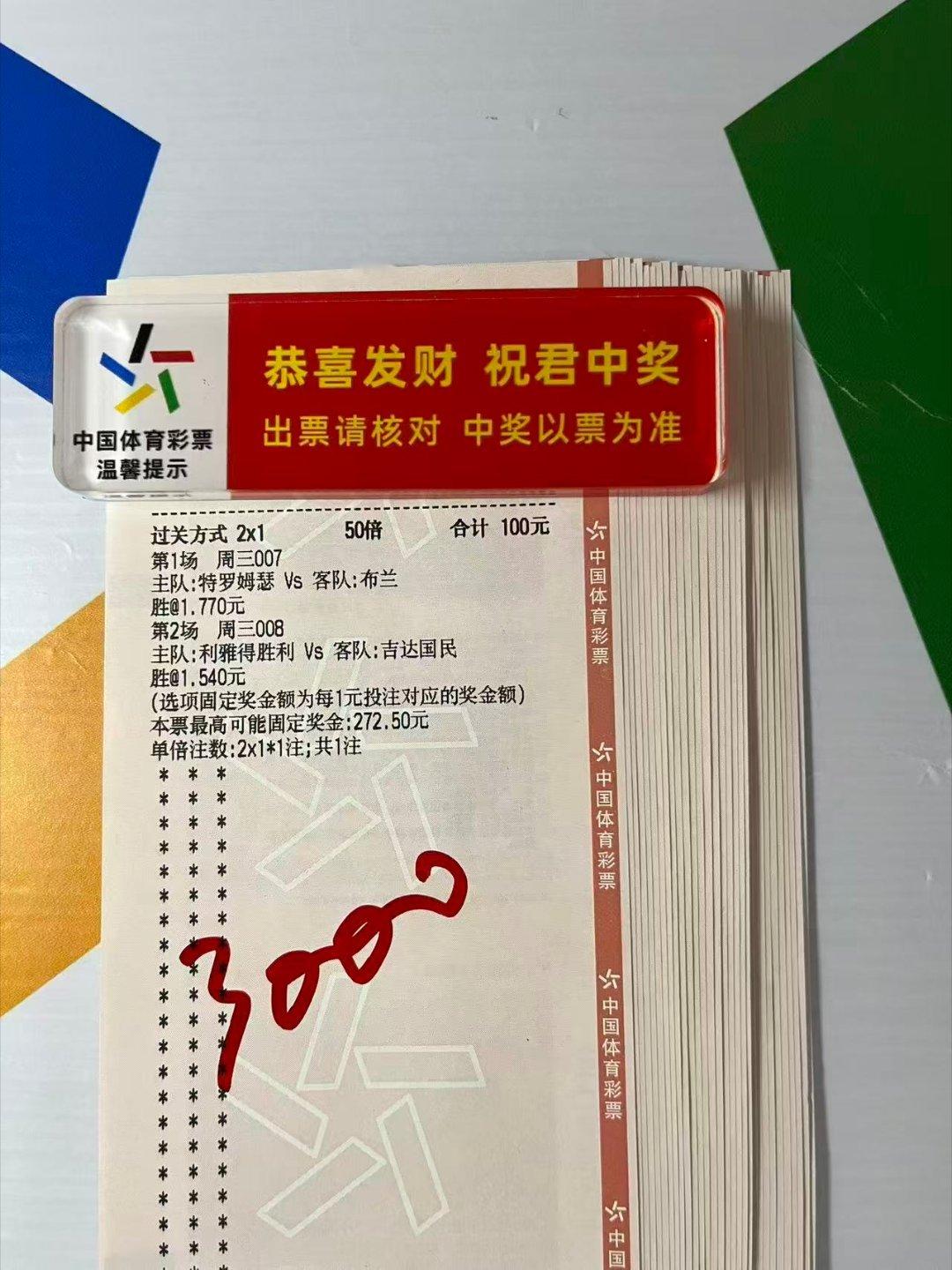  多维度解析 赛前优质参考指南👇👇👇足球足球的魅力五大联赛这里有料 五大联