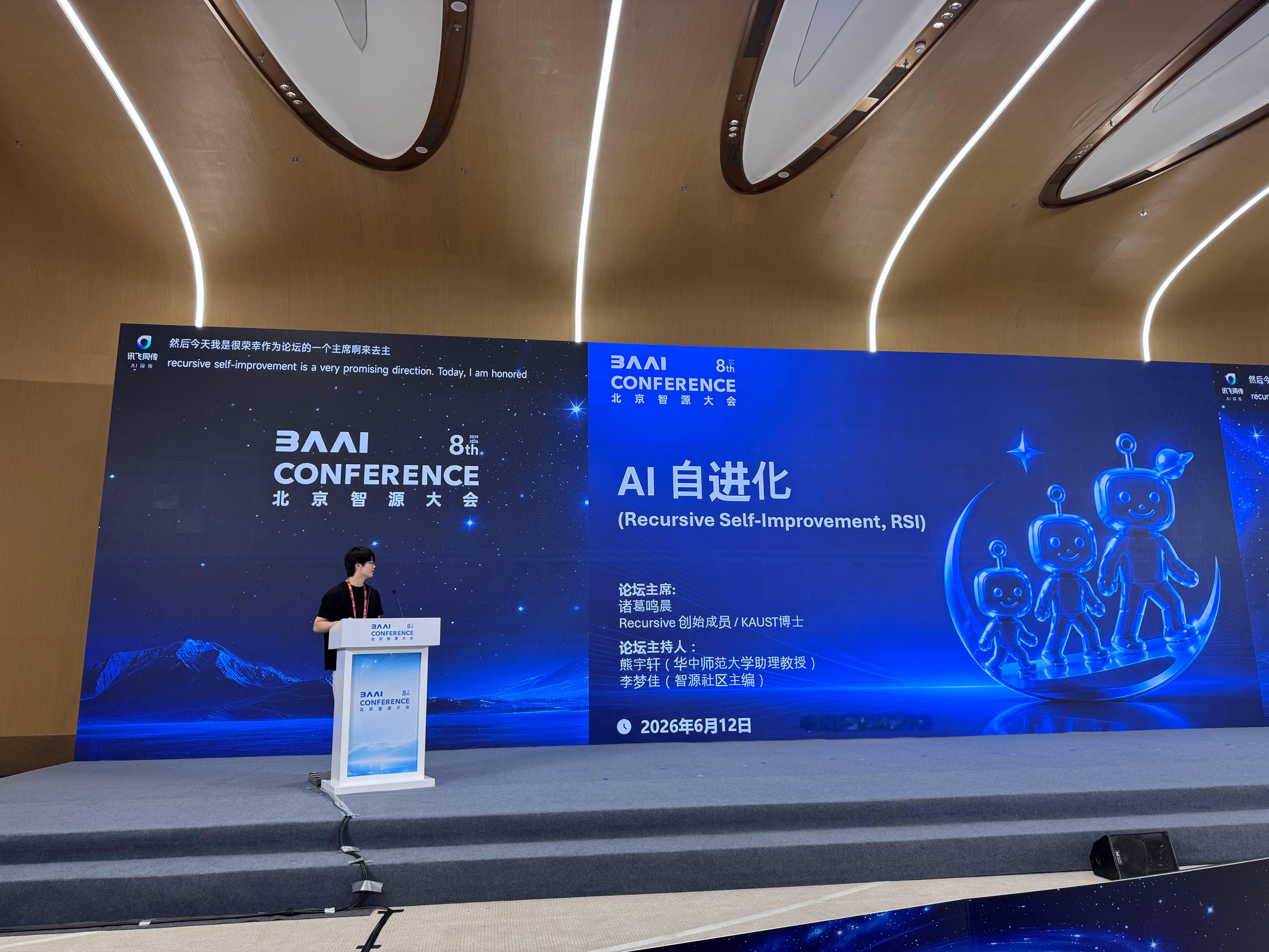 RSI，自进化，应该是最近最火的词之一 