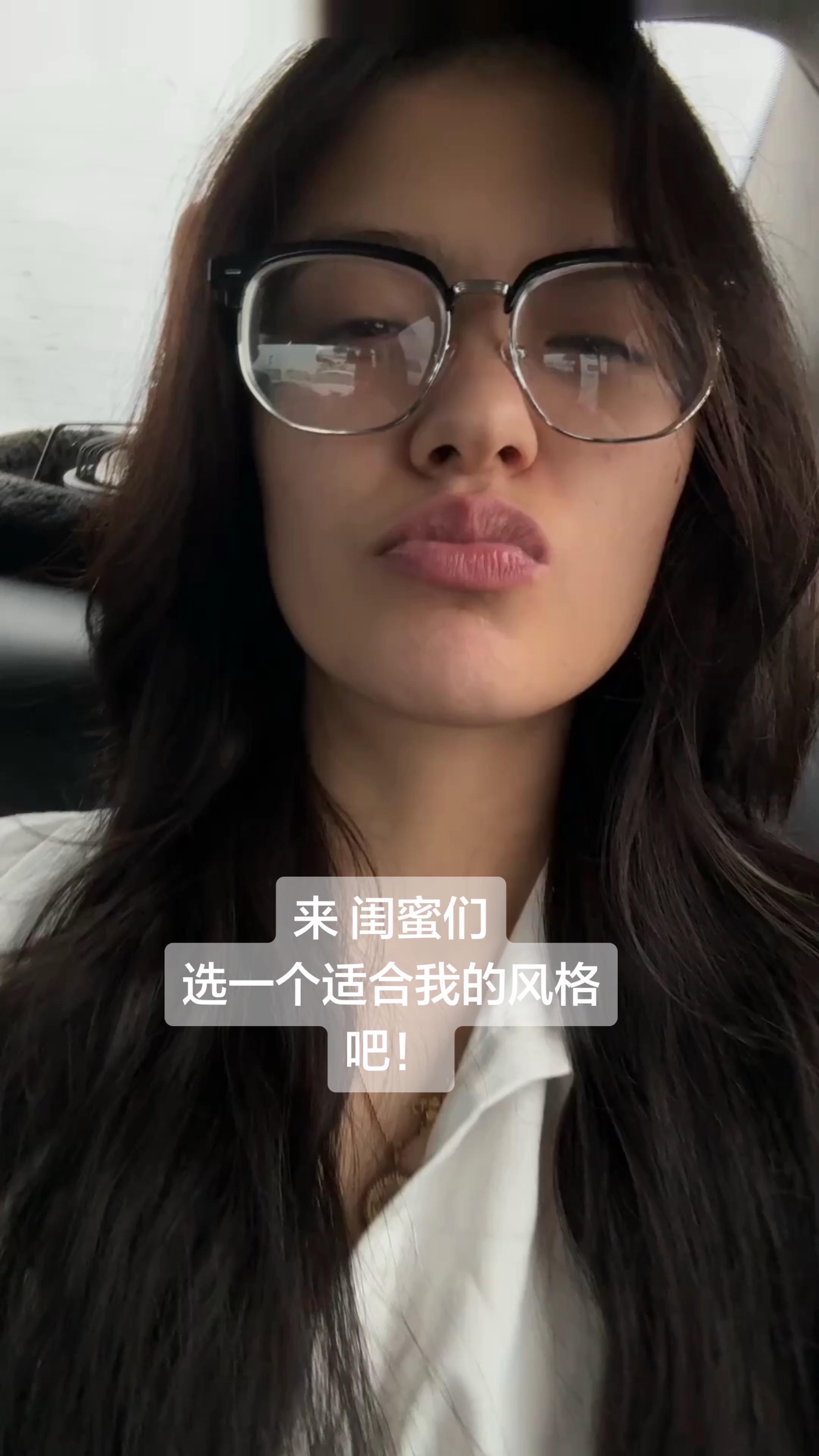 细品