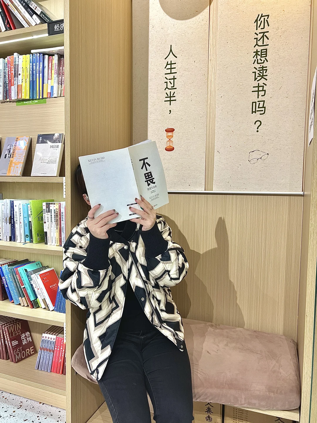 希望北京所有书店都能效仿一下这家店👍