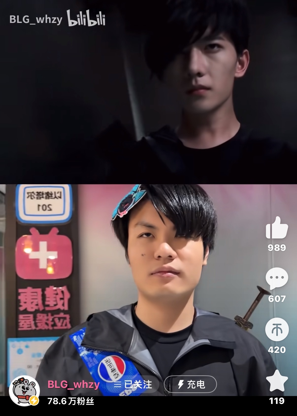 大哥你咋了 ​​​