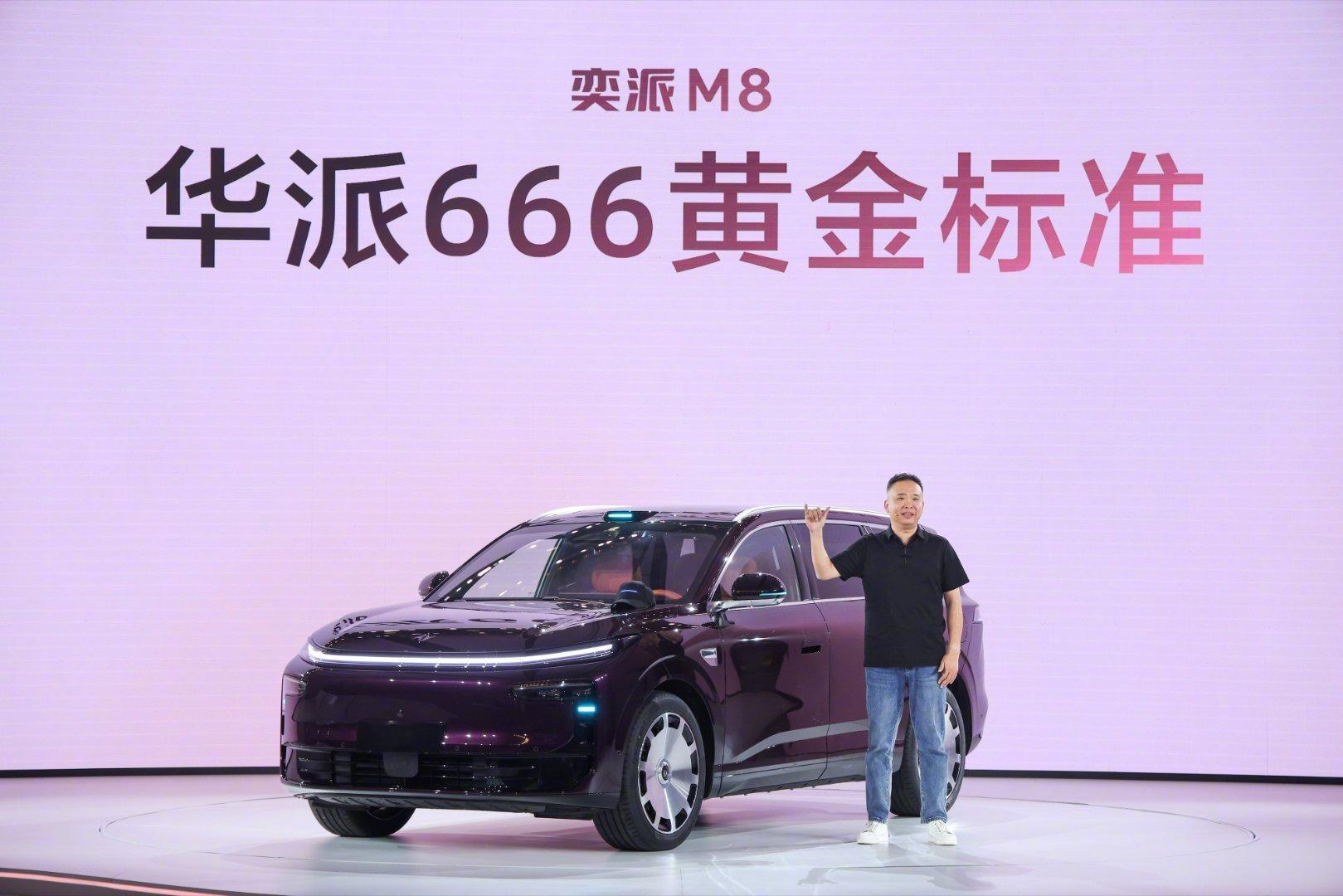 奕派M8华派黄金标准大六座 5月23日，东风奕派品牌进阶的"开山之作"——奕派M