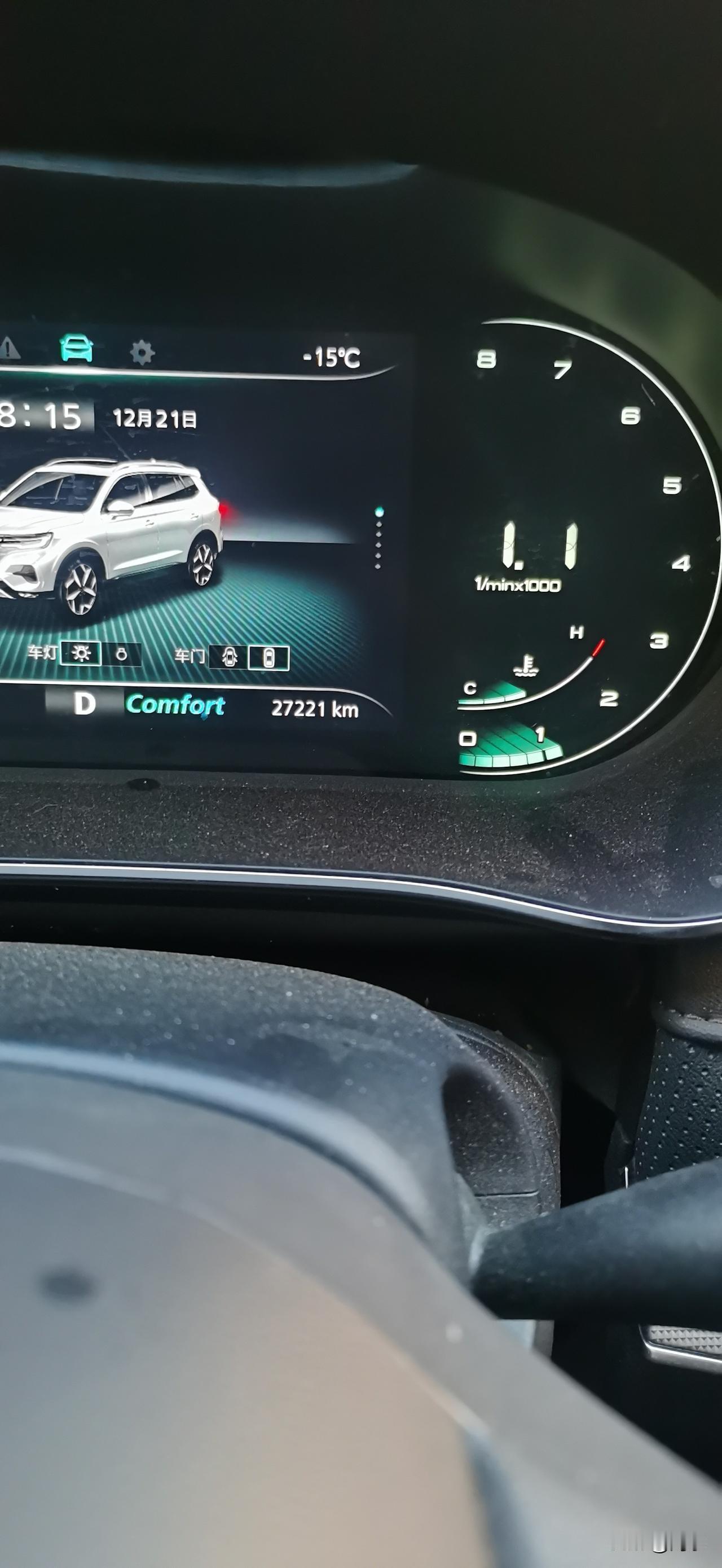 我在车上碰到4个年轻人，两男两女，大都十八九岁的样子，是我们小区附近一所大专的学