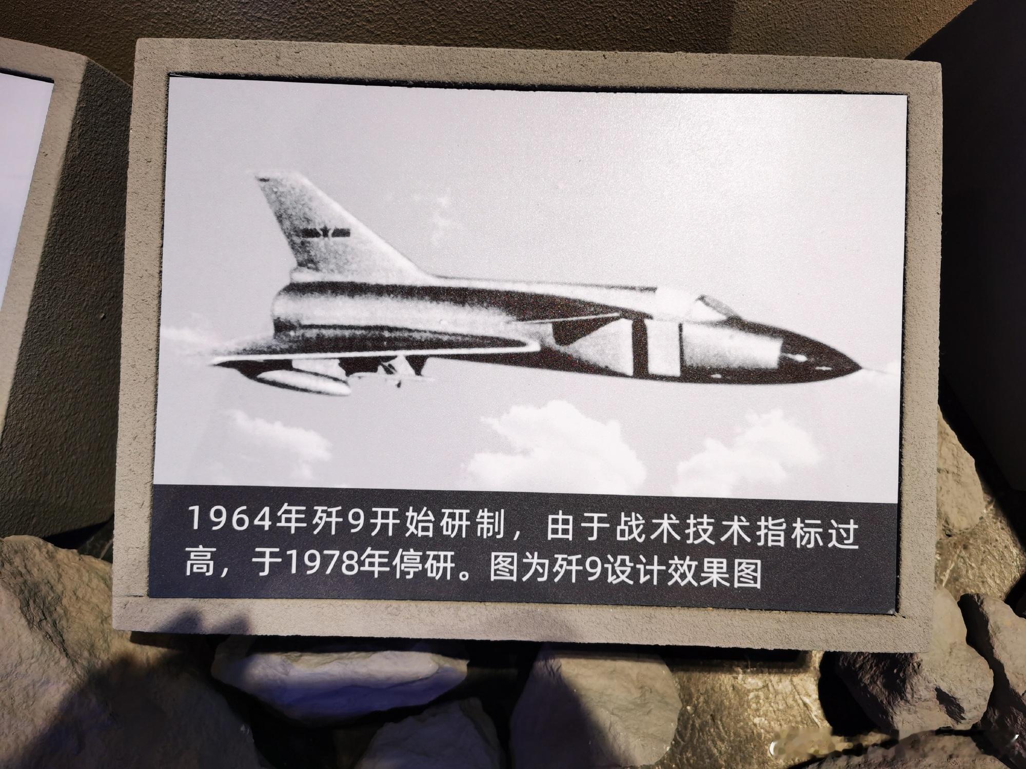 成都所成立55周年 中航成都飞机设计研究所（简称611所）是1970年成立的，最