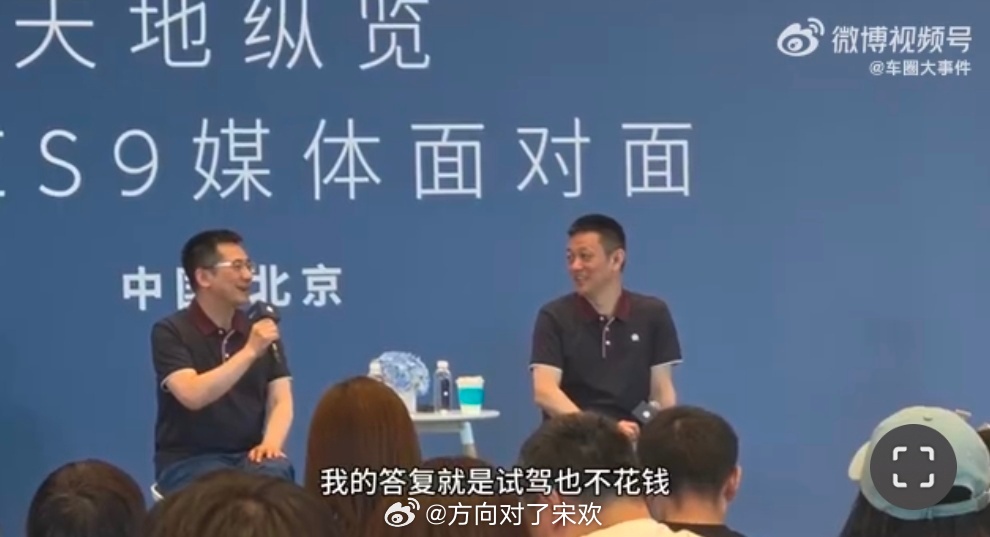 李斌回应50万买宝马还是买蔚来 针对50万预算选宝马还是蔚来的热议，李斌作出回应