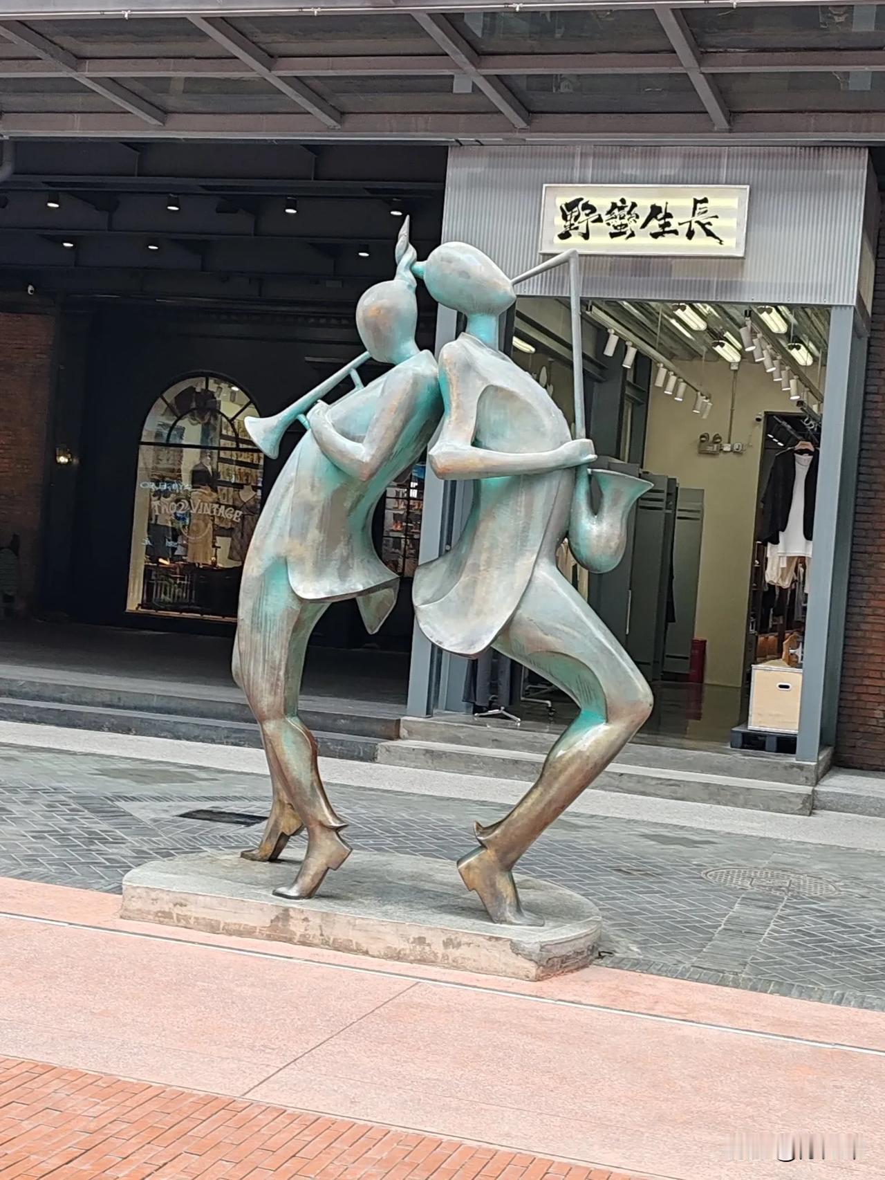 #旅行随手拍#
奏响文明的乐章[祈祷]