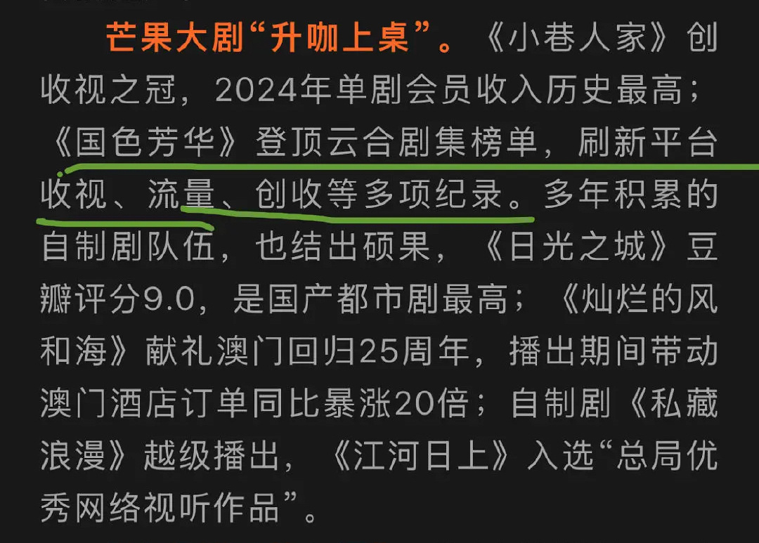 已经不知道怎么夸国色芳华了总之就是很满意，各方都很满意都很期待第二季 