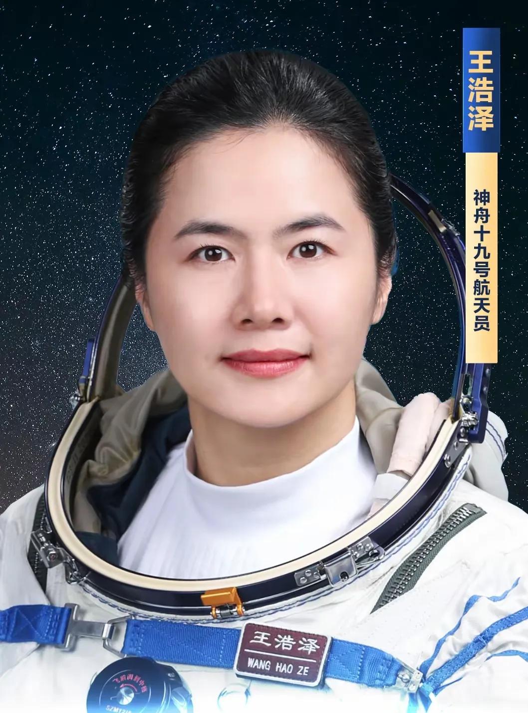 “球外”出差6个月
指令长：蔡旭哲
组员：宋令东  王浩泽
交通工具：神十九飞船