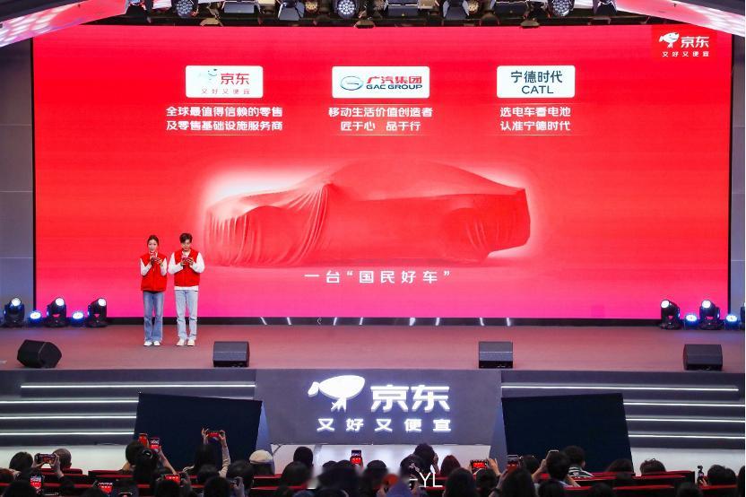 京东称不直接涉及造车京东回应下场造车京东在进军外卖市场以后，继续在红海的车市找自