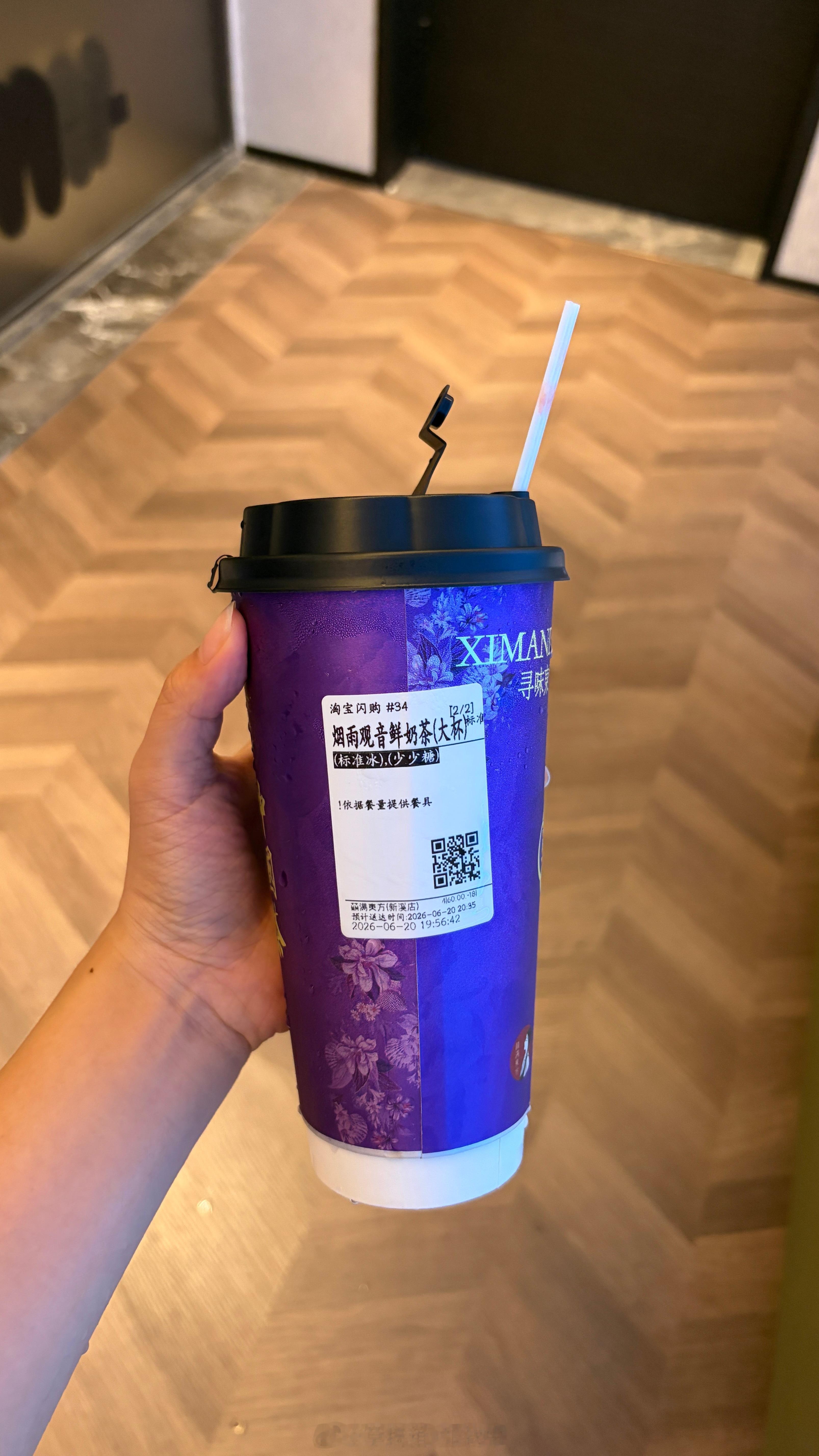 随便点的一杯潮汕奶茶好好喝！ 