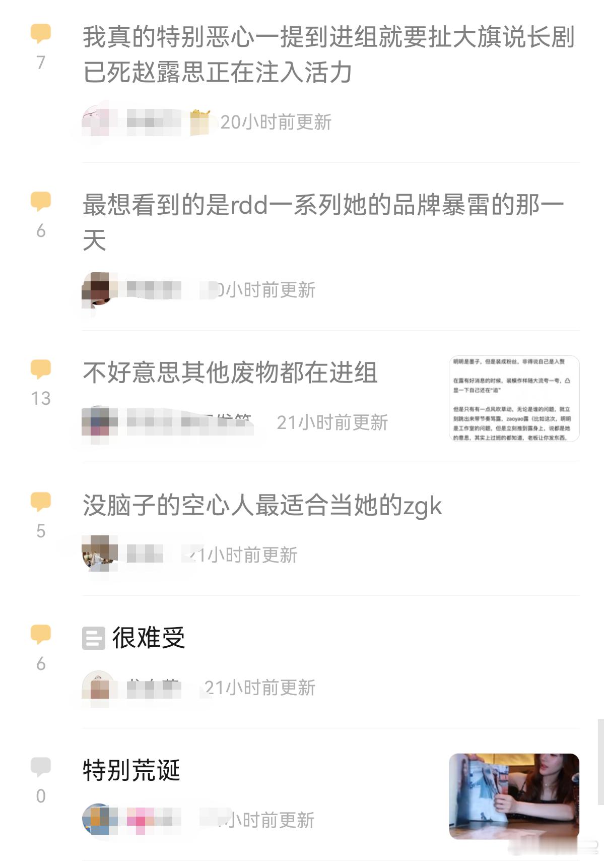 苦难是文学的温床 ​​​