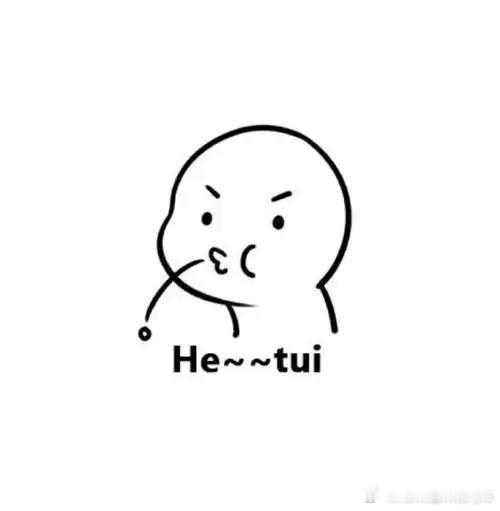 你们有没有发现一个现象当蔚来劣势的时候，他们就开始疯狂嘲讽、拉踩、带节奏，我方都