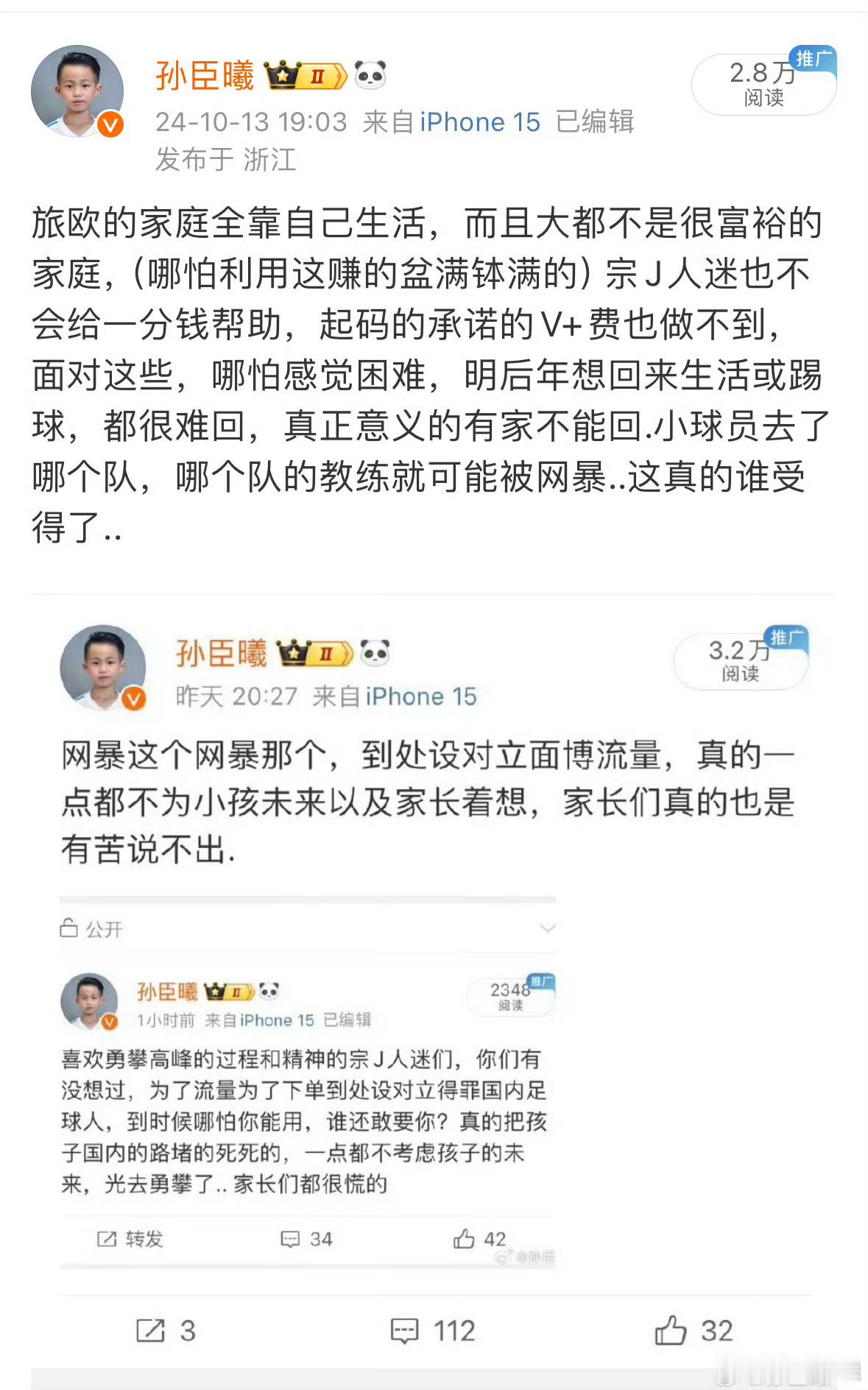 早上又刷到一个视频“我对你儿子挺好的（还是有所图情况下），我的承诺当然可以颠三倒