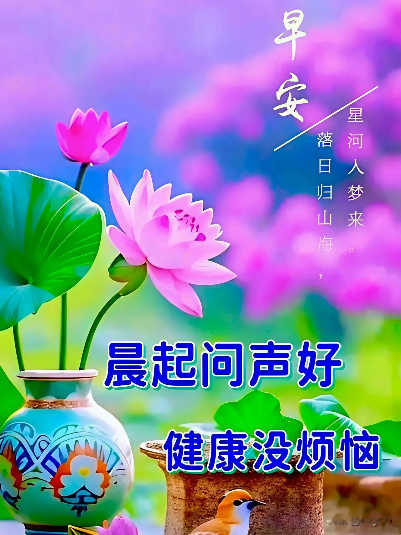 牵挂在怀，天涯咫尺；
思念相伴，岁月温暖；
感恩遇见，珍惜友情；
天天问候，快乐