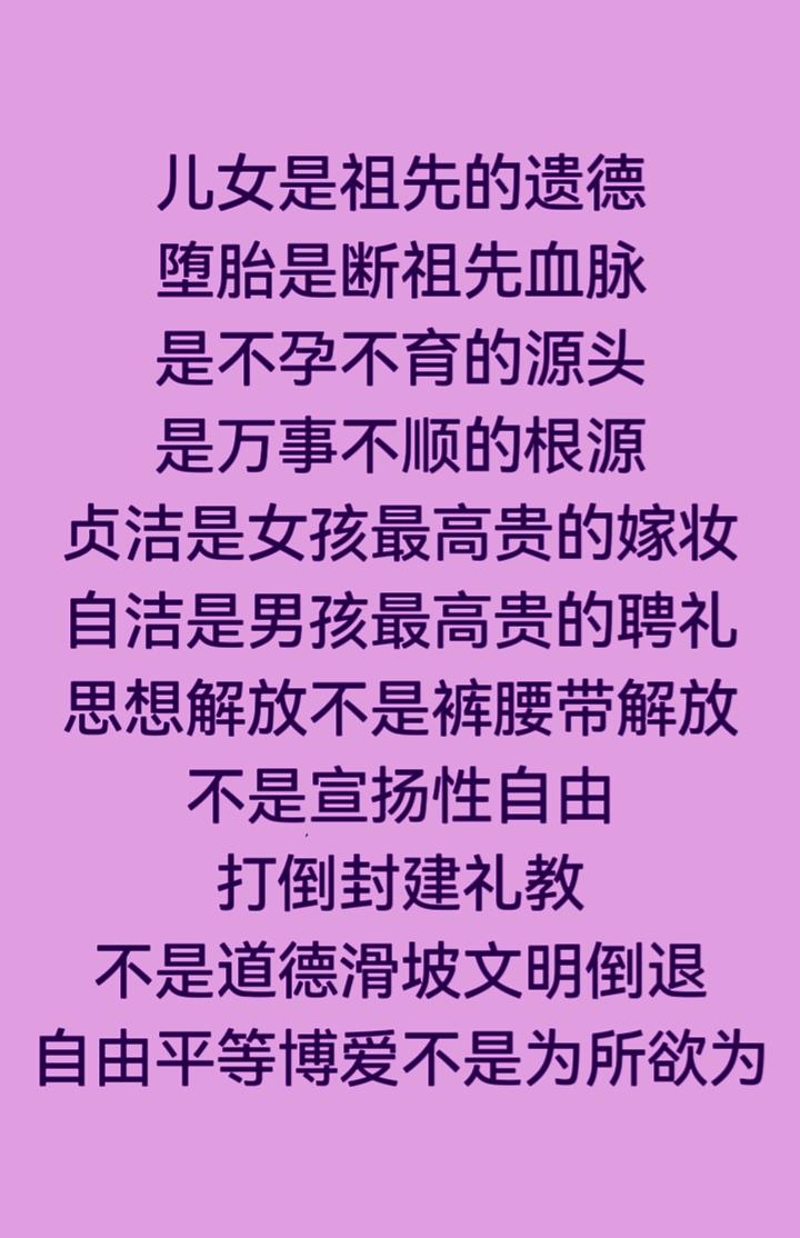 回首往昔，我们为了打倒封建礼教，为了追求自由平等而振臂高呼；我们渴望解放思想，渴