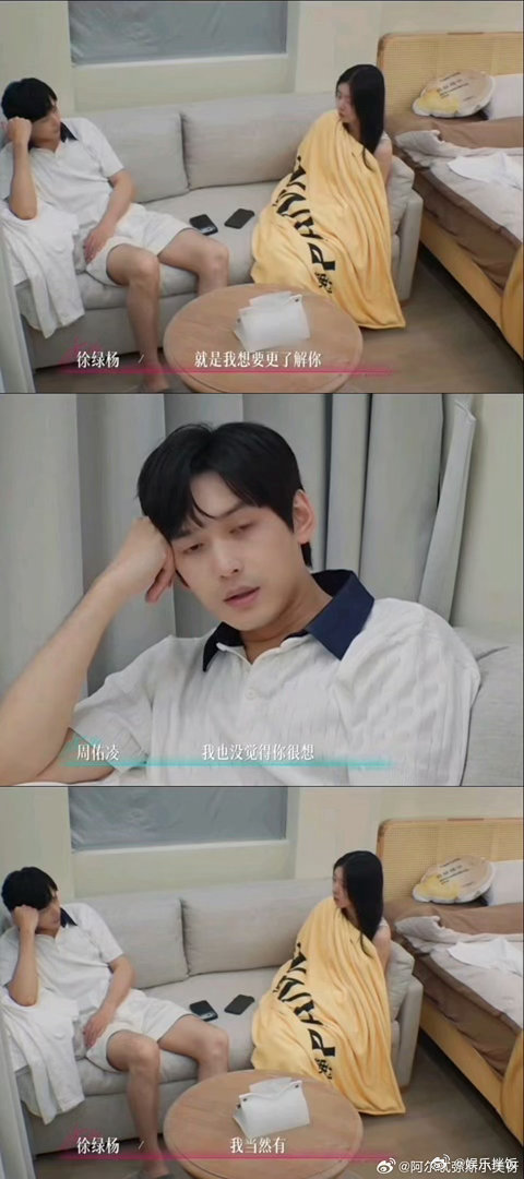 夏之光嗑到柳柳周佑凌周佑凌柳柳这一幕好像求婚从下期预告中可以看到，两人精心赴约，